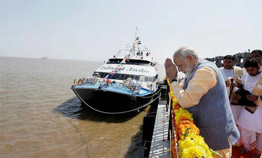 modi 23 oct 17